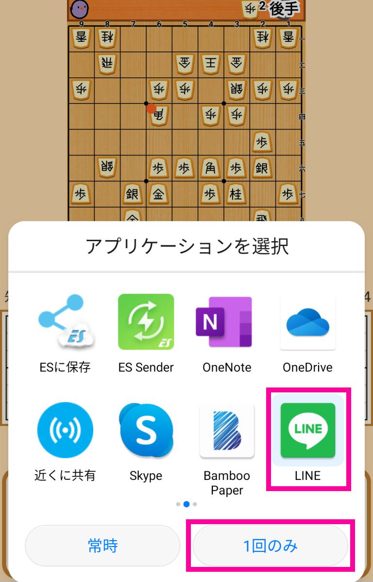 ぴよ将棋の小技 画像