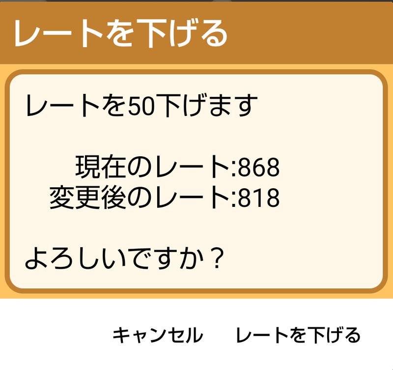 ぴよ将棋の小技 画像